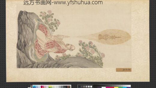 明吴彬画楞严廿五圆通佛像册虚空藏.jpg