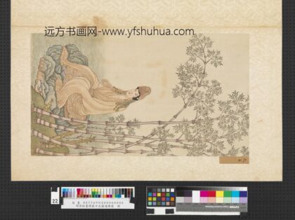 明吴彬画楞严廿五圆通佛像册观音.jpg