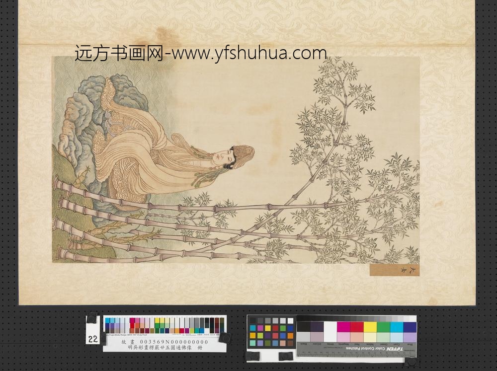 明吴彬画楞严廿五圆通佛像册观音