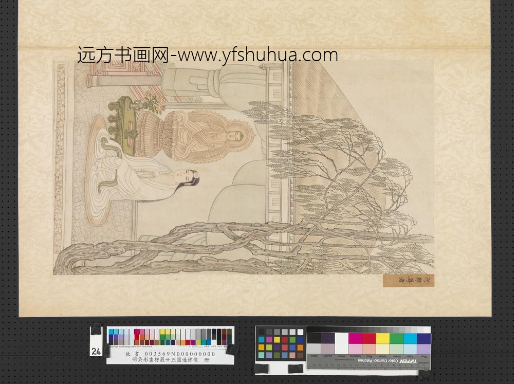 明吴彬画楞严廿五圆通佛像册阿难尊者