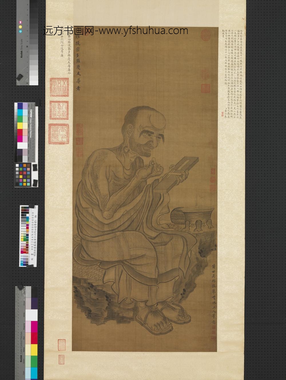 明吴彬画罗汉（第十六阿必达尊者）轴