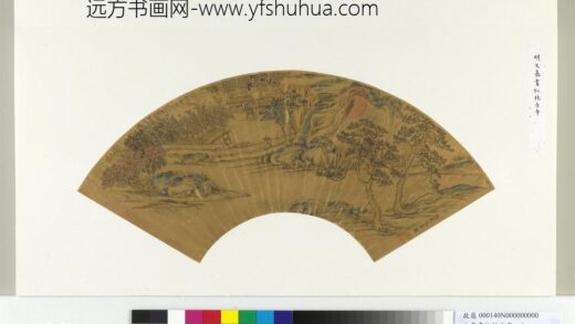 明文嘉画松林古寺册页.jpg