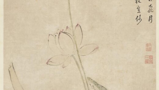 明文嘉画莲藕净因轴.jpg