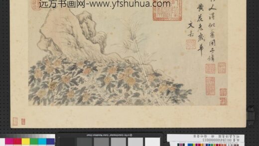 明文嘉诗意图册修竹黄华.jpg
