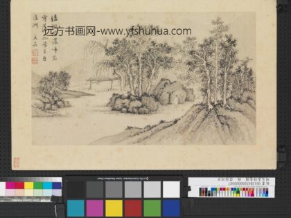 明文嘉诗意图册浓荫闲步.jpg