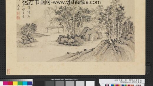 明文嘉诗意图册浓荫闲步.jpg