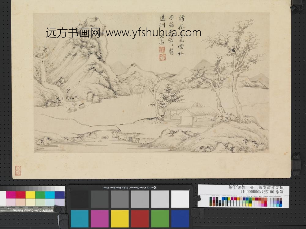 明文嘉诗意图册清风疏树