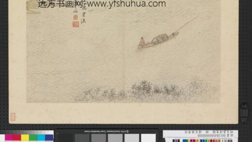 明文嘉诗意图册濯足万里流.jpg