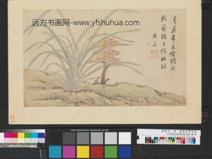 明文嘉诗意图册芝兰图.jpg