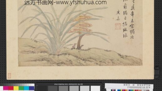 明文嘉诗意图册芝兰图.jpg
