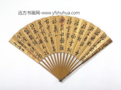 明文征明七言律诗成扇 1.jpg
