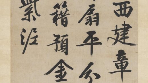 明文征明书七言律诗轴.jpg