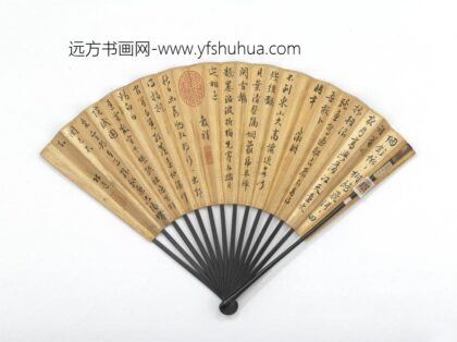 明文征明书五言律王谷祥书五言律陆师道书七言律成扇 1.jpg