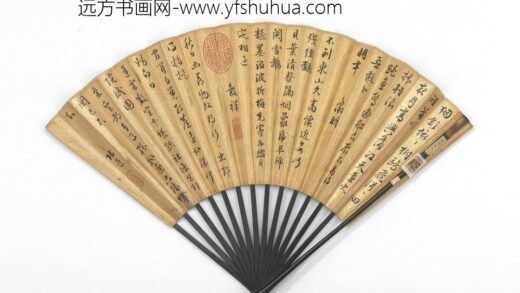 明文征明书五言律王谷祥书五言律陆师道书七言律成扇 1.jpg