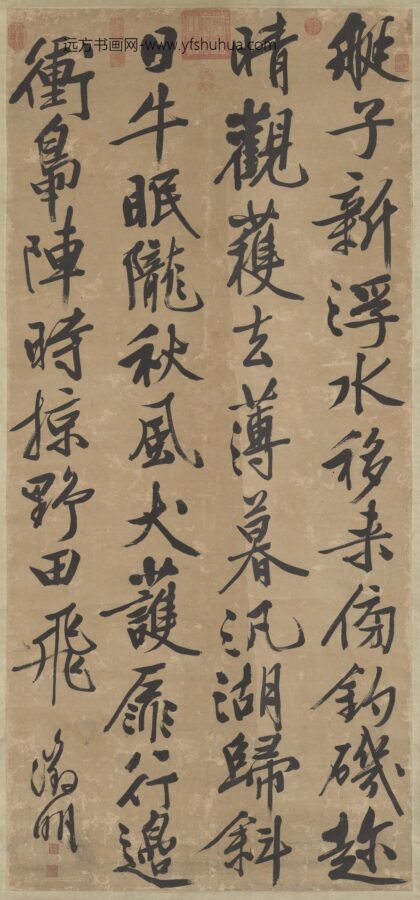 明文征明书五言律诗轴.jpg