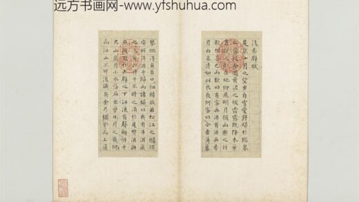 明文征明书后赤壁赋顾大典画册文征明书后赤壁赋 1.jpg