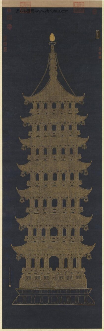 明文征明书法华经塔轴.jpg