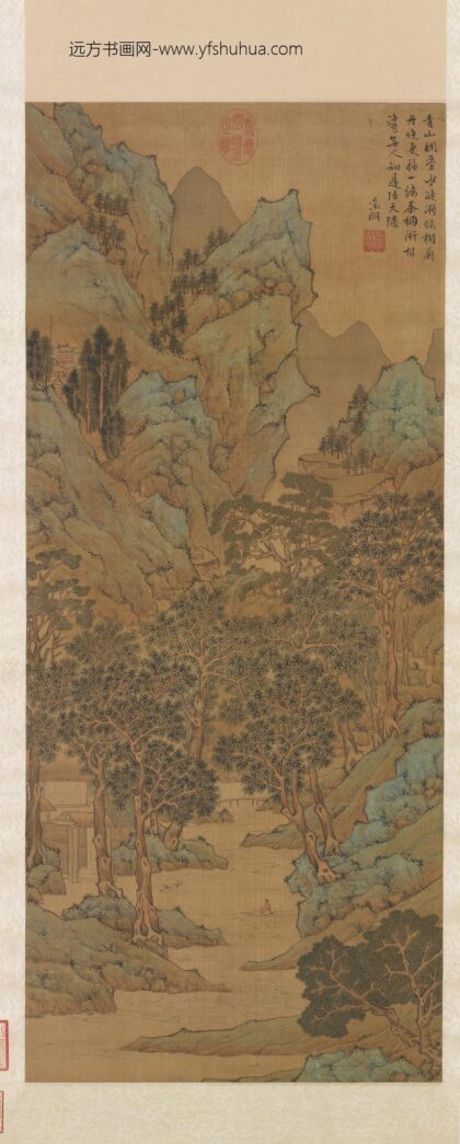 明文征明仿古山水轴.jpg