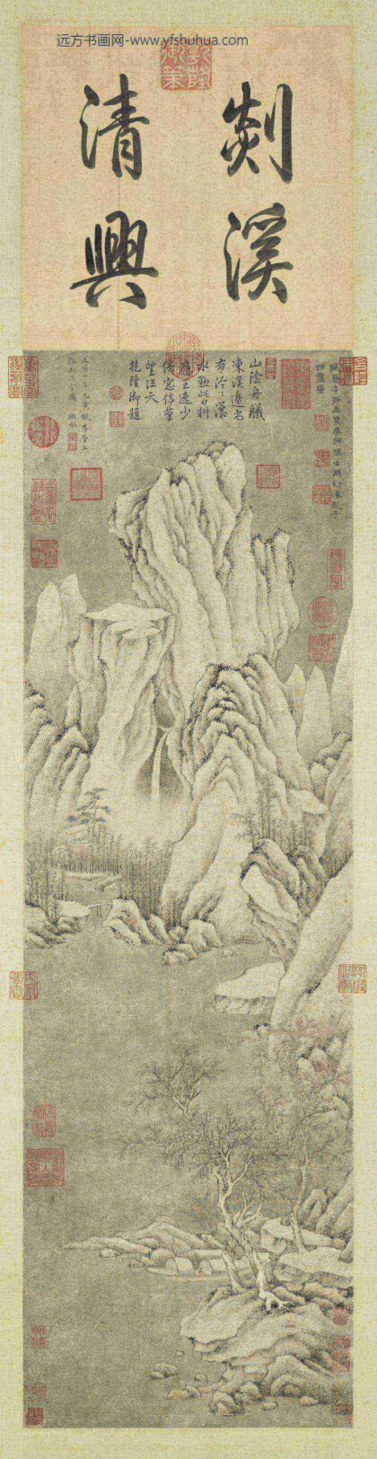 明文征明仿李成溪山深雪轴.jpg