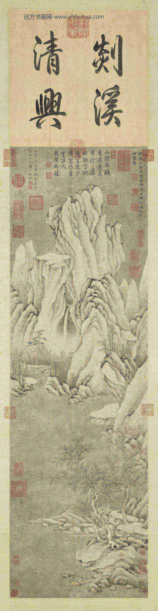 明文征明仿李成溪山深雪轴