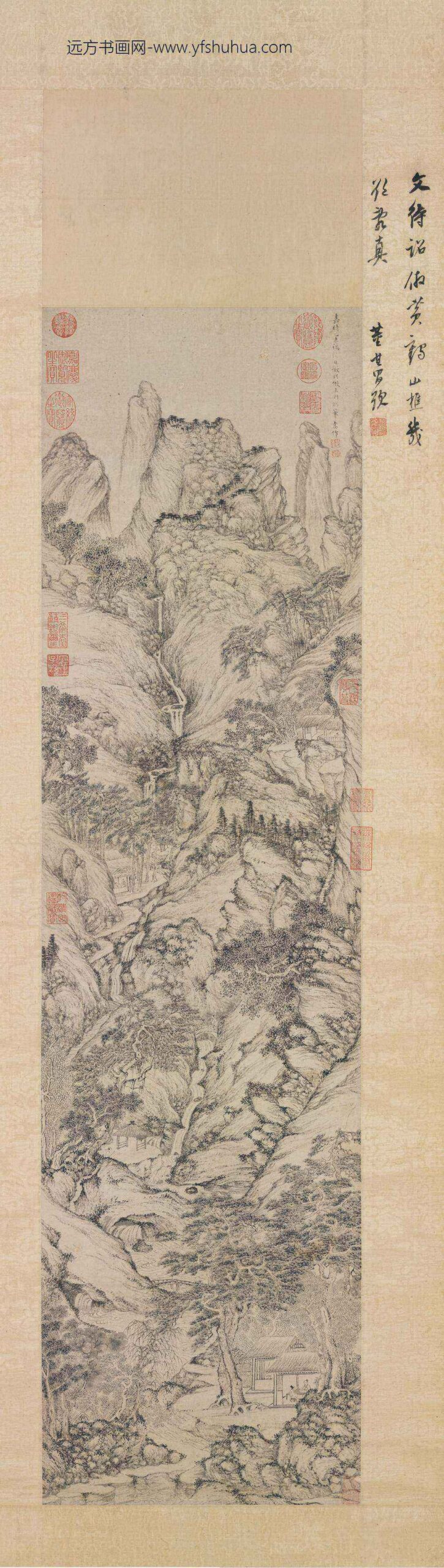 明文征明仿王蒙山水轴