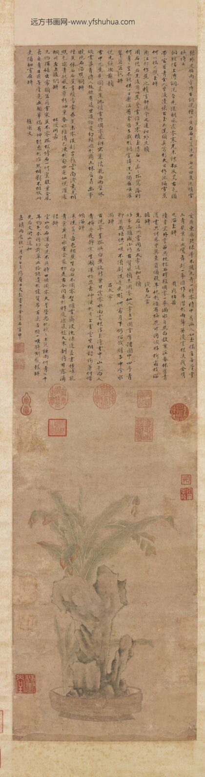 明文征明古洗蕉石图轴.jpg