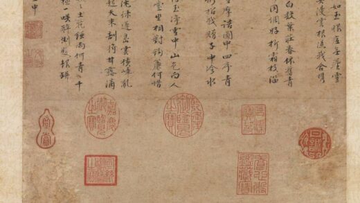 明文征明古洗蕉石图轴.jpg