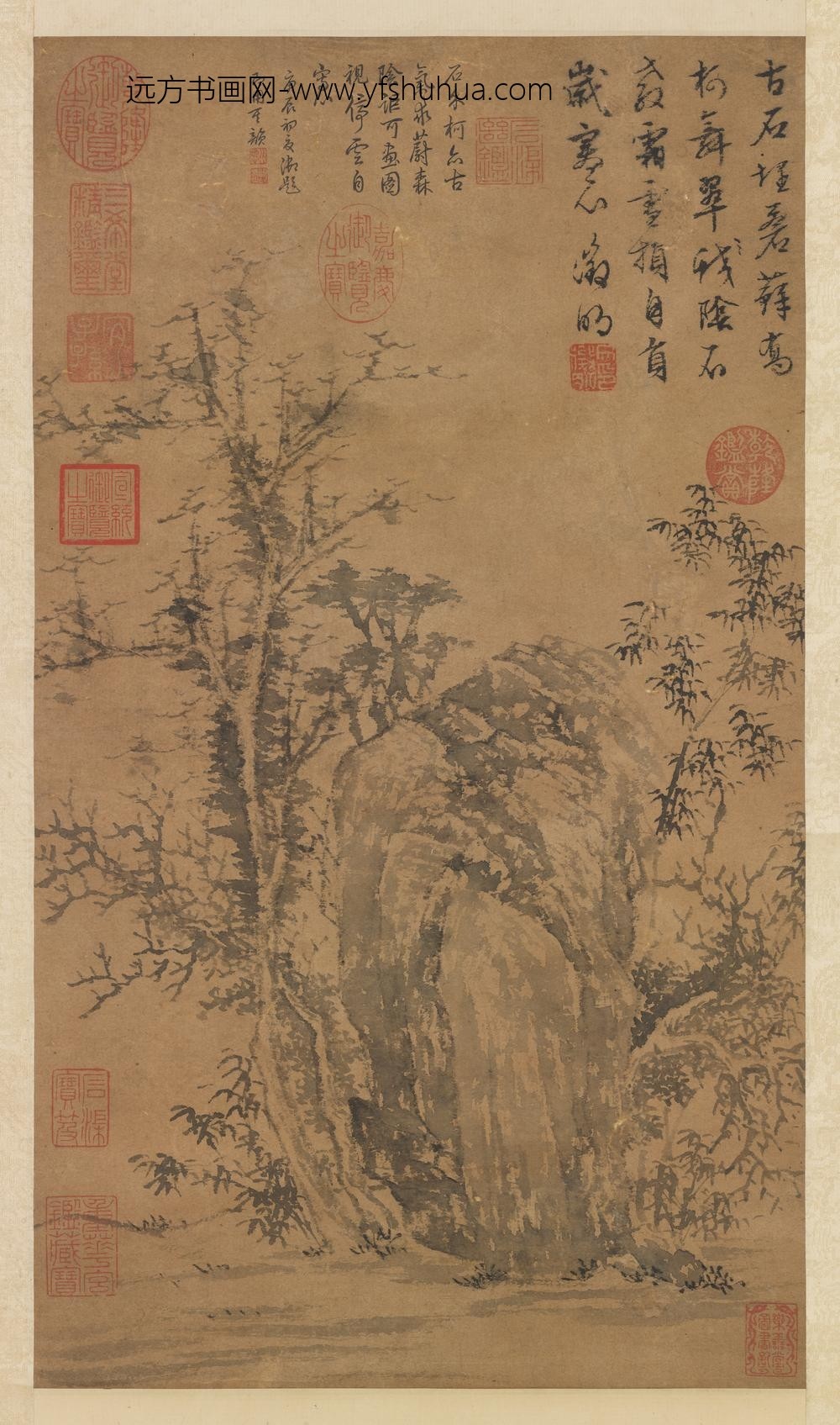 明文征明古石乔柯图轴