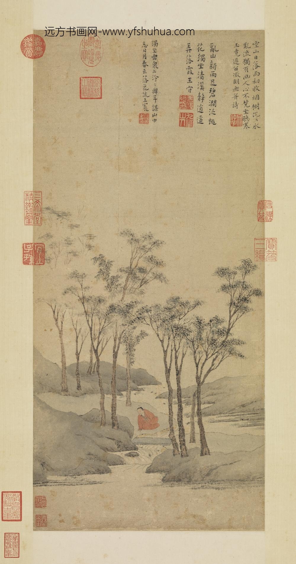 明文征明听泉图轴
