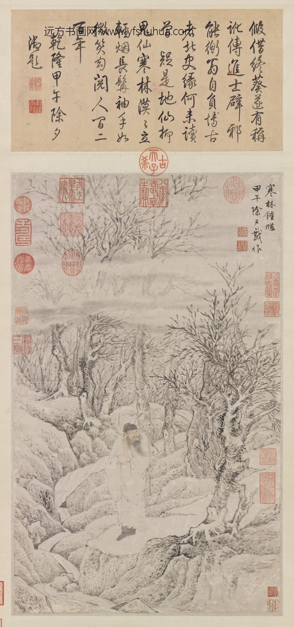 明文征明寒林钟馗轴