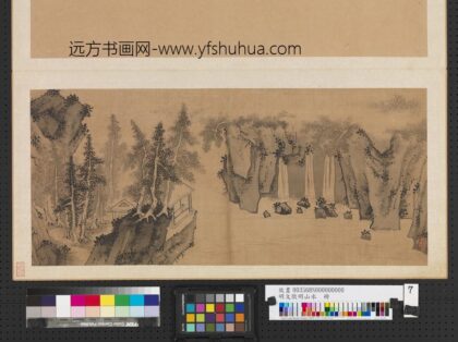 明文征明山水册林亭观瀑.jpg