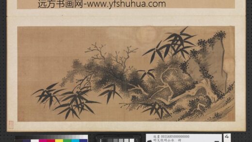 明文征明山水册柏竹.jpg