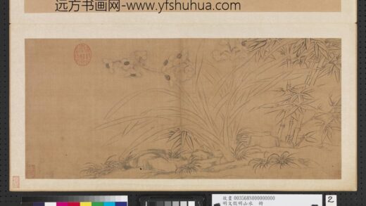 明文征明山水册竹石水仙.jpg