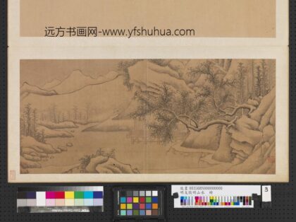明文征明山水册雪景山水.jpg