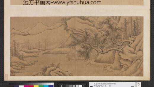 明文征明山水册雪景山水.jpg