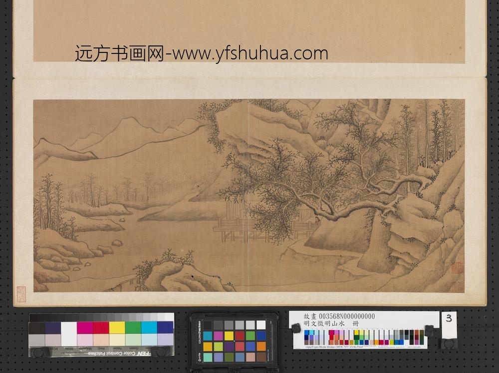 明文征明山水册雪景山水