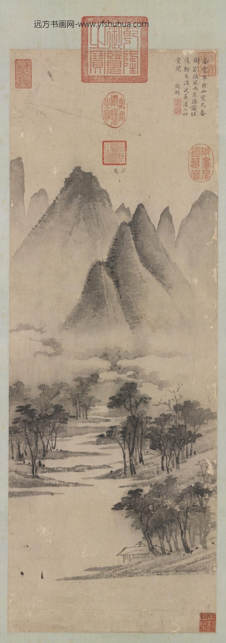 明文征明春云出山图轴