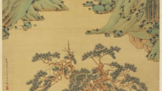 明文征明松阴高隐轴.jpg