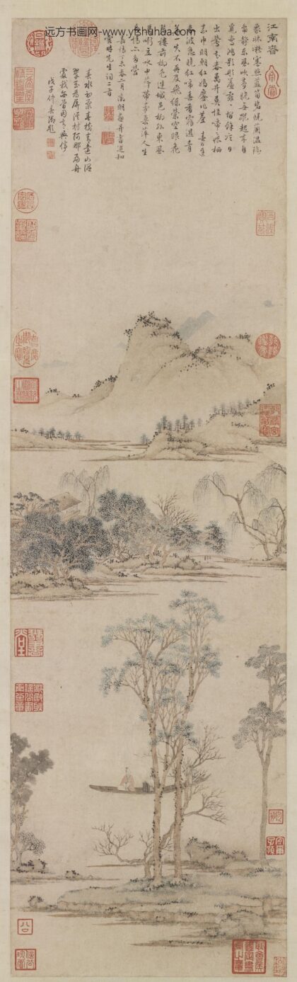 明文征明江南春图轴.jpg