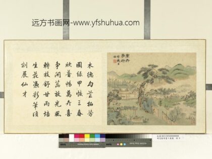 明文征明画十万图册万卉争妍.jpg