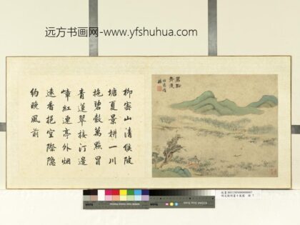 明文征明画十万图册万点青莲.jpg