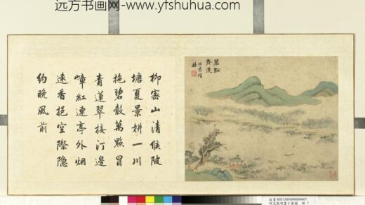 明文征明画十万图册万点青莲.jpg