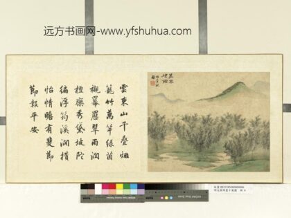 明文征明画十万图册万竿烟雨.jpg