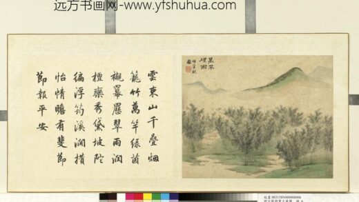 明文征明画十万图册万竿烟雨.jpg