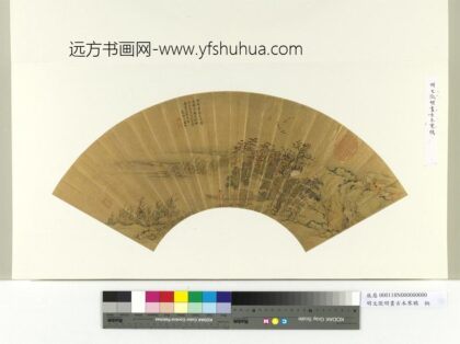 明文征明画古木寒鸦册页.jpg