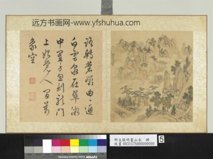 明文征明画山水册云峰亭子.jpg