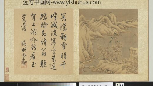 明文征明画山水册冬景山水.jpg