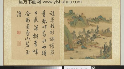 明文征明画山水册山泉竞喧.jpg