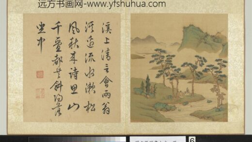 明文征明画山水册松下对坐.jpg