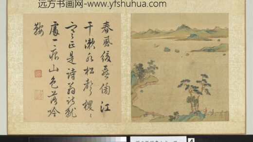 明文征明画山水册江上帆影.jpg